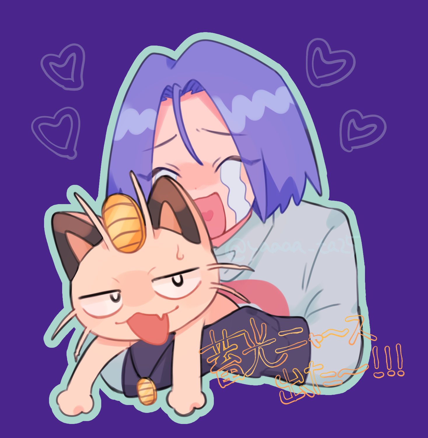 yaaaa ta25, james (pokemon), meowth, nintendo, pokemon, pokemon (anime), pokemon (classic anime), highres, 2boys, black gloves, closed eyes, crying, gen 1 pokemon, gloves, happy, heart, male focus, multiple boys, pokemon (creature), purple background, purple hair, streaming tears, team rocket, team rocket uniform, tears