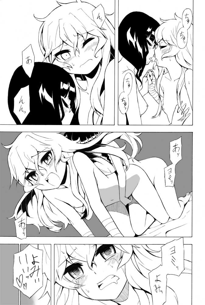 Rule34 – If it exists, there is porn of it / artist request, izuriha kagari, takanashi yomi / 20214