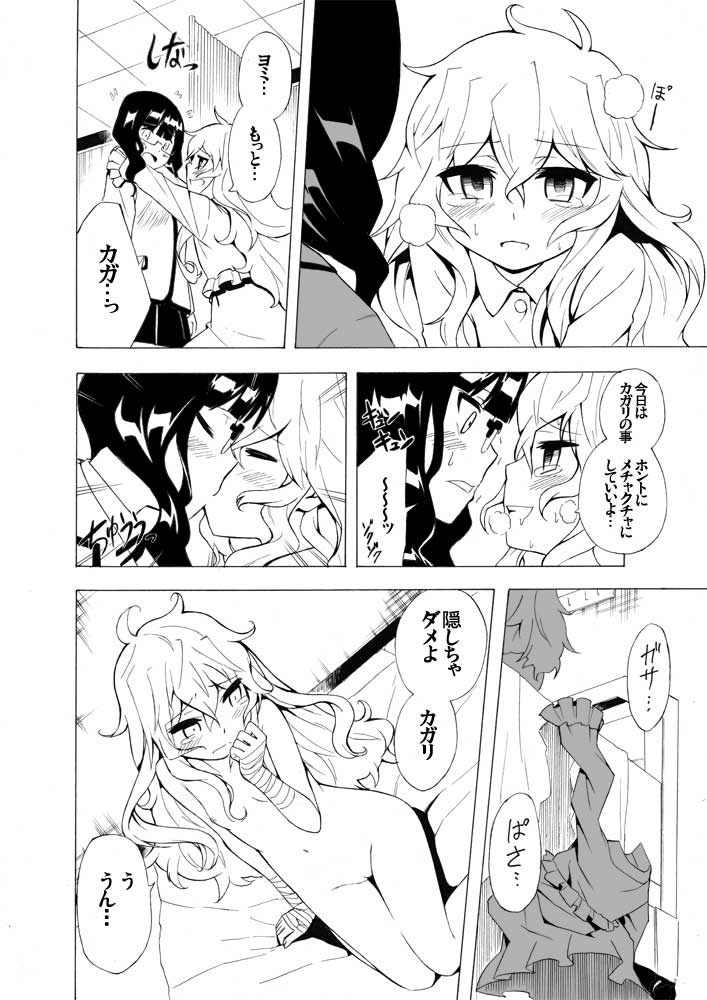 Rule34 – If it exists, there is porn of it / artist request, izuriha kagari, takanashi yomi / 20215
