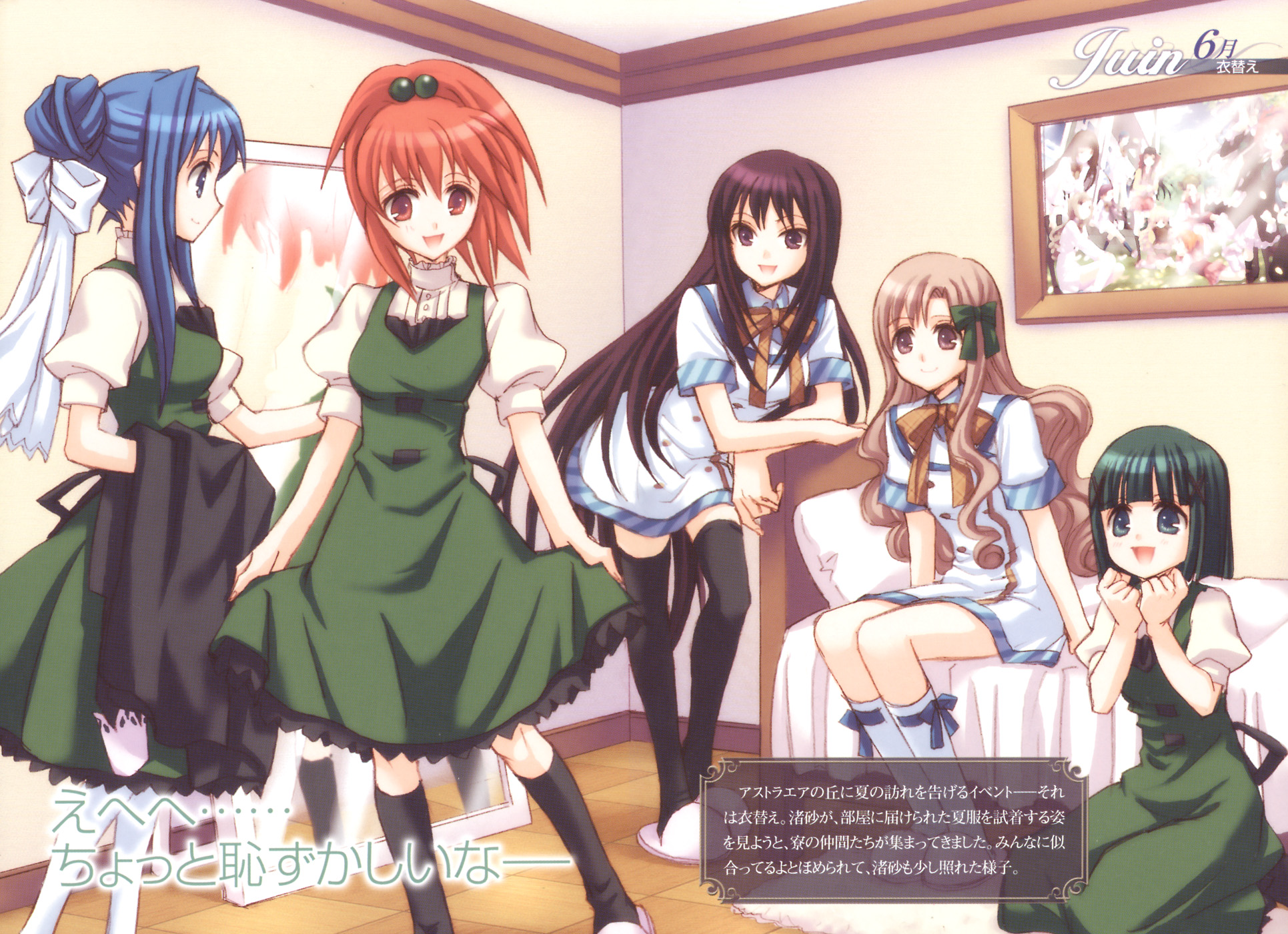 takumi namuchi, aoi nagisa, konohana hikari, nanto yaya, suzumi tamao, strawberry panic!, highres, official art, 00s, 5girls, bed, dress, multiple girls, school uniform, serafuku, thighhighs, zettai ryouiki