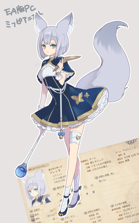 naitou (lr 7110), elin (game), original, commentary request, 1girl, animal ears, bell, blue dress, blue eyes, boomerang, dress, frills, full body, game screenshot inset, grey background, holding, holding boomerang, holding staff, large tail, outline, short dress, short hair, signature, solo, staff, tail, thigh strap, white outline