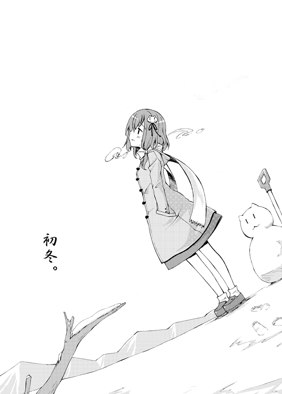 sakuraba yuuki, kochiya sanae, original, touhou, 1girl, aged down, bare legs, blush, breath, buttons, coat, dutch angle, full body, greyscale, loafers, long sleeves, looking afar, looking up, monochrome, scarf, shoes, short hair, shovel, smile, snow, snowman, standing, winter clothes, winter coat, worktool