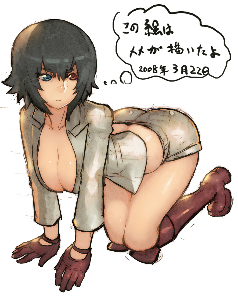 meme50, lady (devil may cry), capcom, devil may cry, devil may cry (series), devil may cry 4, translated, 00s, 1girl, 2008, all fours, bent over, boots, breasts, cleavage, female focus, hanging breasts, heterochromia, huge breasts, large breasts, legs, shorts, solo, thighs