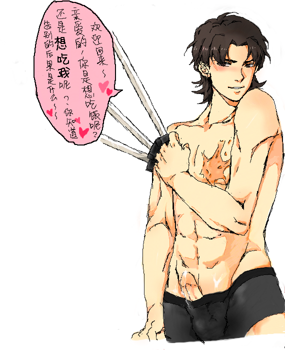 Rule34 – If it exists, there is porn of it / kirei kotomine / 20384