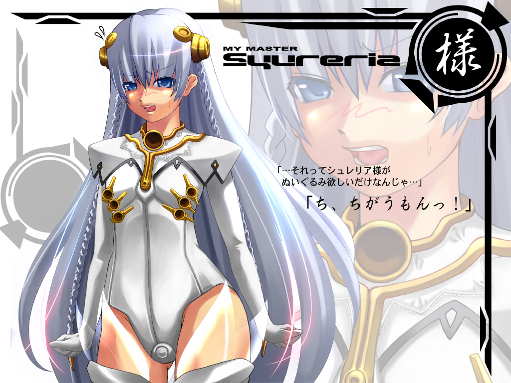 shiki (psychedelic g2), shurelia (ar tonelico), ar tonelico, ar tonelico i, gust, silver hair, translation request, 00s, 1girl, :o, blue eyes, blush, bodysuit, braid, character name, clenched hands, cowboy shot, english text, female focus, flat chest, flying sweatdrops, gloves, hair between eyes, hairpods, headgear, hip focus, lace, leotard, long hair, nose blush, open mouth, see-through clothes, solo, sweatdrop, thighhighs, thighs, twin braids, very long hair, white thighhighs, zettai ryouiki, zoom layer