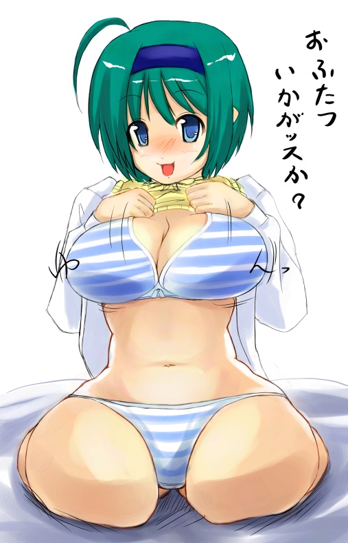 yoshioka chie, to heart (series), to heart 2, self exposure, translation request, 00s, 1girl, ahoge, blue eyes, blue hairband, blush, bouncing breasts, bra, breasts, cleavage, clothes lift, dot nose, female focus, full body, green hair, hairband, large breasts, lifting own clothes, lingerie, looking at viewer, midriff, motion lines, nose blush, open mouth, panties, presenting, shirt, shirt lift, short hair, simple background, sitting, solo, stomach, striped bra, striped clothes, striped panties, sweater vest, sweater vest lift, underwear, underwear only, wariza, white background, white shirt