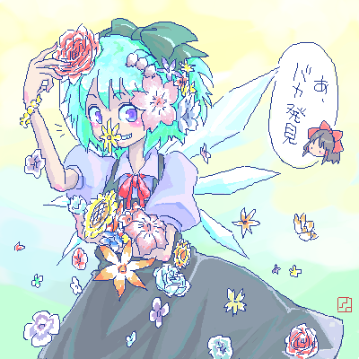 roku, roku (warrock), cirno, hakurei reimu, touhou, lowres, translated, 2girls, aqua hair, female focus, flower, hair flower, hair ornament, mouth hold, multiple girls, oekaki, purple eyes