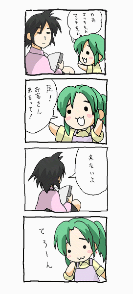 hatsuseno alpha, makki, yokohama kaidashi kikou, translated, 2girls, 4koma, :3, black hair, blush, blush stickers, chibi, comic, green hair, multiple girls, nyoro~n, ponytail, short hair, simple background, speech bubble, white background