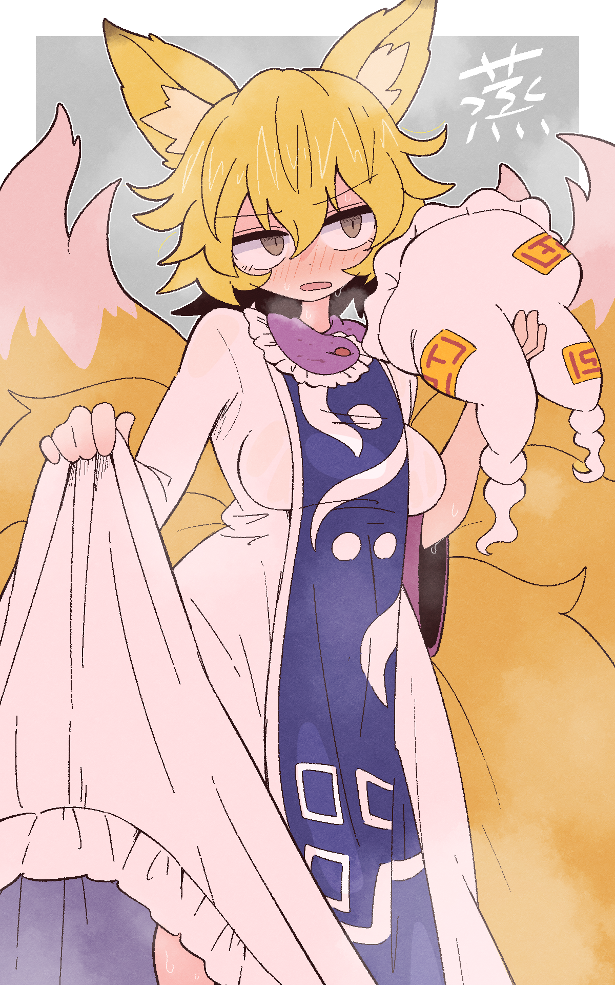 kurachi mizuki, yakumo ran, touhou, commentary request, highres, 1girl, animal ear fluff, animal ears, blonde hair, blue tabard, blush, border, dress, fox ears, fox girl, fox tail, hat, holding, holding unworn clothes, holding unworn hat, hot, kitsune, multiple tails, open mouth, simple background, slit pupils, solo, sweat, tabard, tail, unworn hat, unworn headwear, white border, white dress, white hat