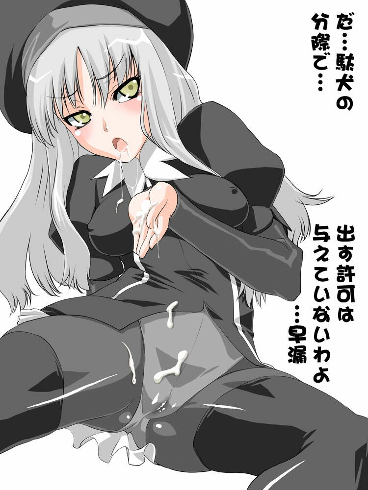 shinama, caren hortensia, fate/hollow ataraxia, fate/stay night, fate (series), type-moon, jpeg artifacts, translation request, 00s, cum, cum in mouth, cum on body, cum on clothes, cum on upper body, layered sleeves, pantyhose, simple background, solo, white background, white hair, yellow eyes