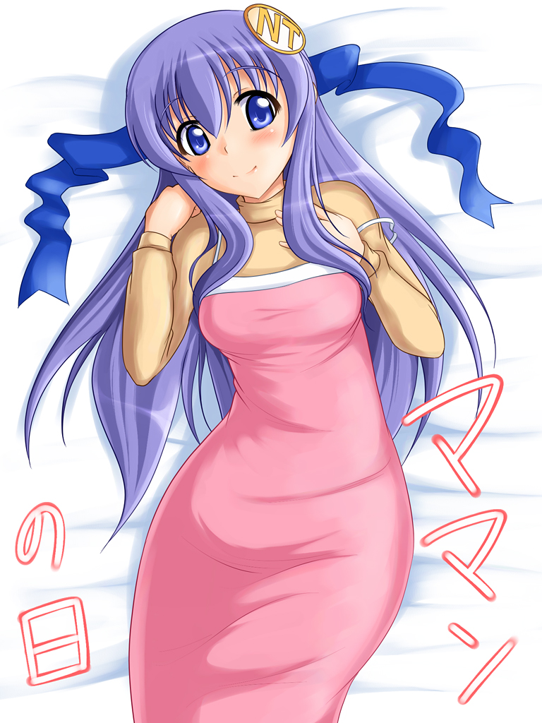 nekomanma (byougatei), nt-tan, os-tan, blue eyes, blush, cat rice house, dress, hip focus, long hair, lying, ribbon, smile, solo, sweater, wide hips