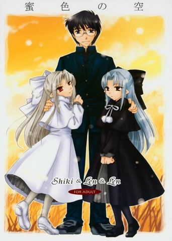 len (tsukihime), tohno shiki, white len (tsukihime), melty blood, tsukihime, type-moon, silver hair, lowres, 00s, 1boy, 2girls, blue hair, dress, half updo, mary janes, multiple girls, pantyhose, pointy ears, red eyes, ribbon, shoes