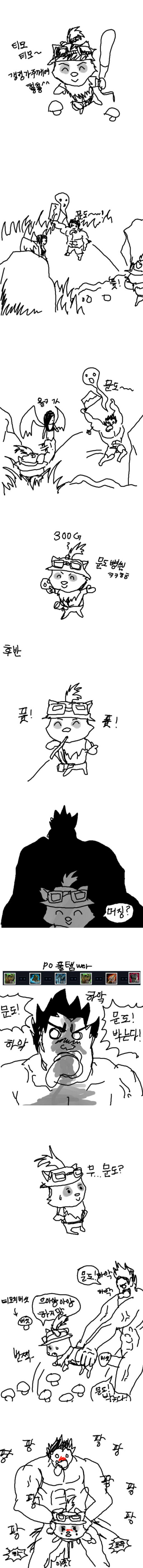 Rule34 – If it exists, there is porn of it / teemo / 20837