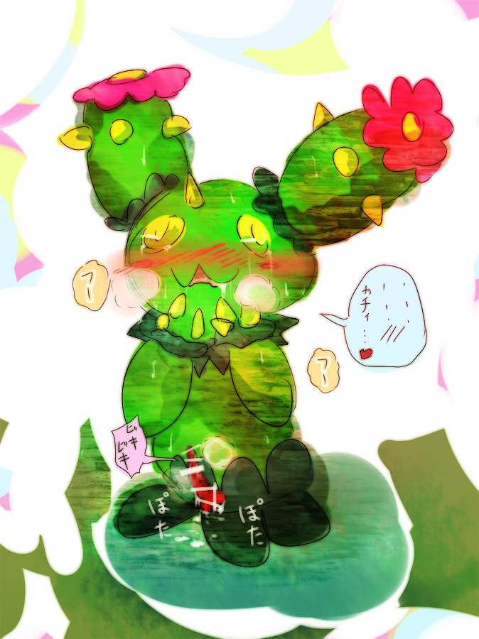 Rule34 – If it exists, there is porn of it / maractus / 20846