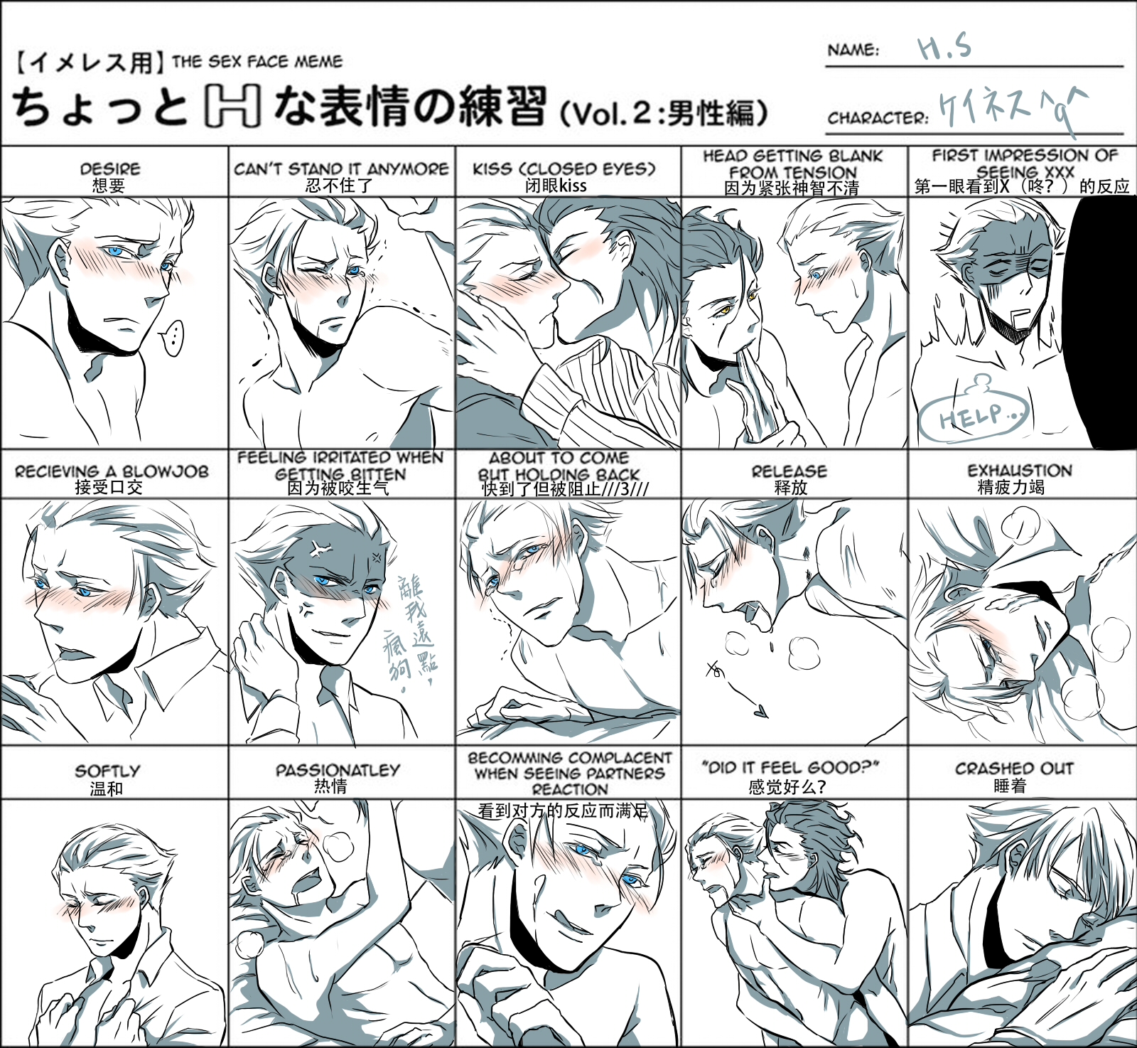 Rule34 – If it exists, there is porn of it / diarmuid ua duibhne, kayneth archibald el-melloi / 20890
