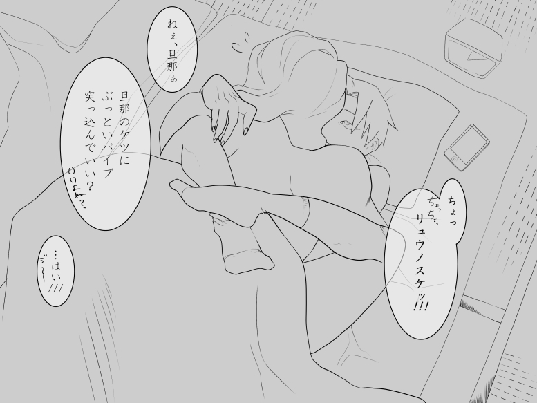 Rule34 – If it exists, there is porn of it / gilles de rais, ryuunosuke uryuu / 20923