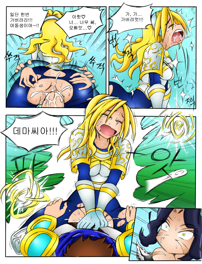 Rule34 – If it exists, there is porn of it / kimmundo, french maid nidalee, garen, luxanna crownguard, nidalee / 20982