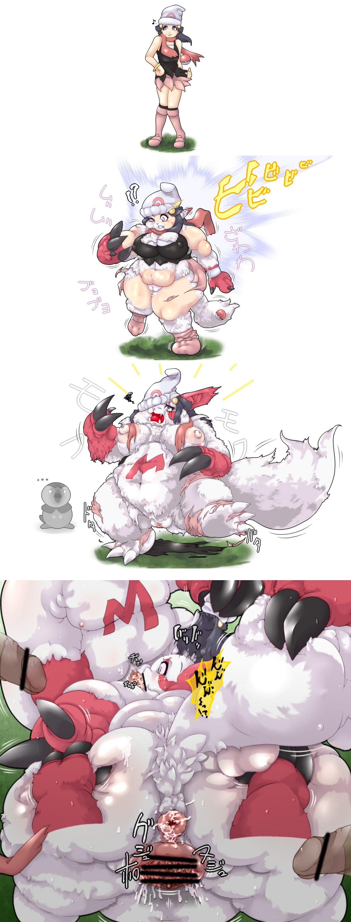 Rule34 – If it exists, there is porn of it / utsuo-kami, dawn (pokemon), piplup, zangoose / 21024