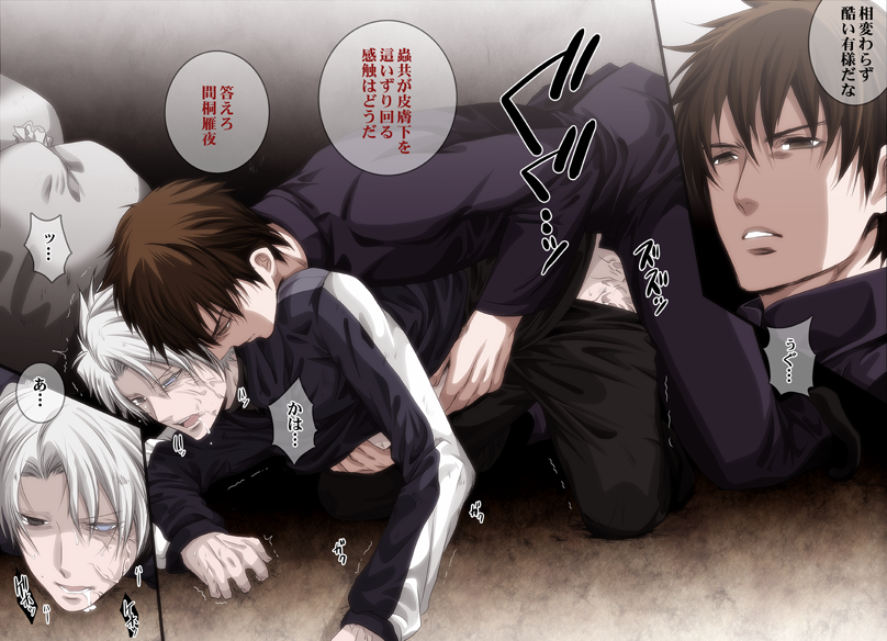Rule34 – If it exists, there is porn of it / kariya matou, kirei kotomine / 21078
