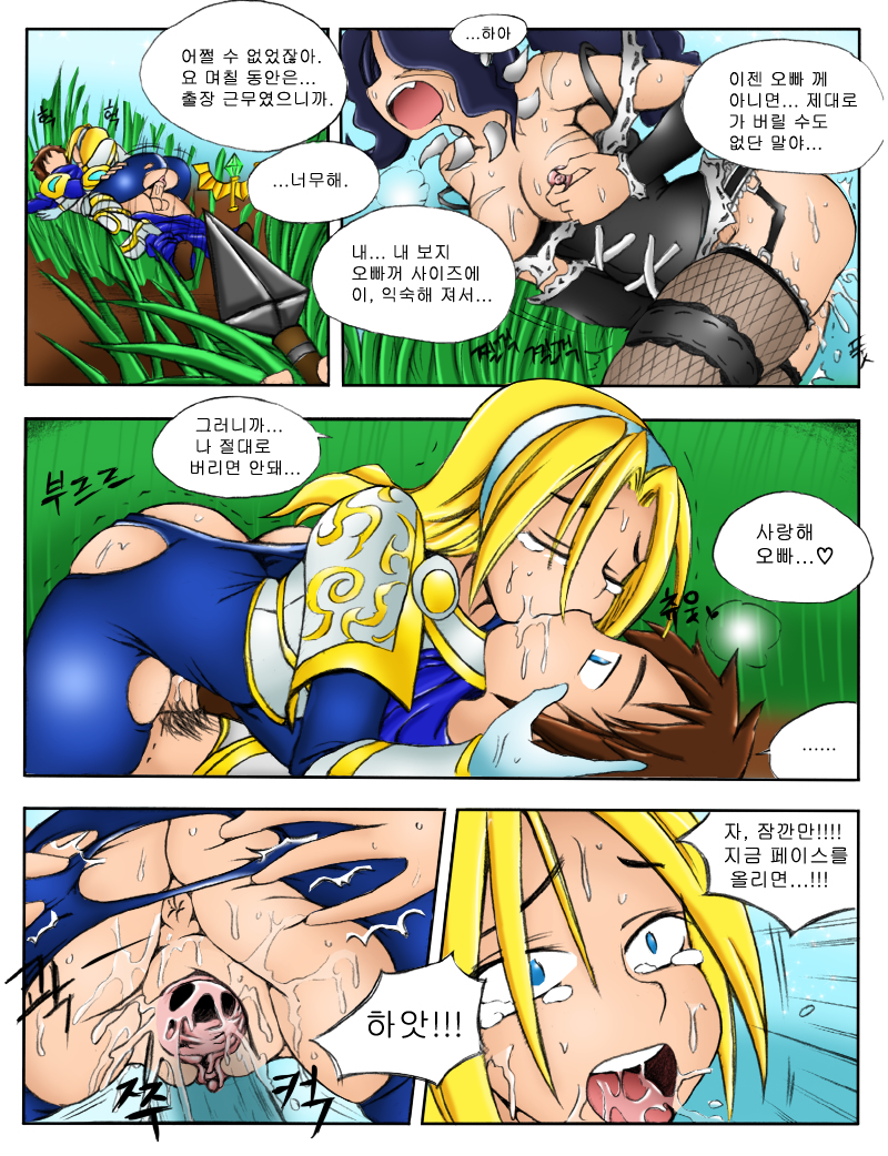Rule34 – If it exists, there is porn of it / kimmundo, french maid nidalee, garen, luxanna crownguard, nidalee / 21086