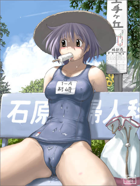 artist request, character request, copyright request, tagme, 1girl, covered erect nipples, female focus, one-piece swimsuit, solo, swimsuit