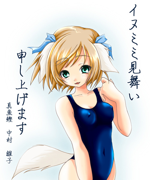 artist request, character request, copyright request, tagme, translation request, 1girl, covered erect nipples, female focus, one-piece swimsuit, solo, swimsuit