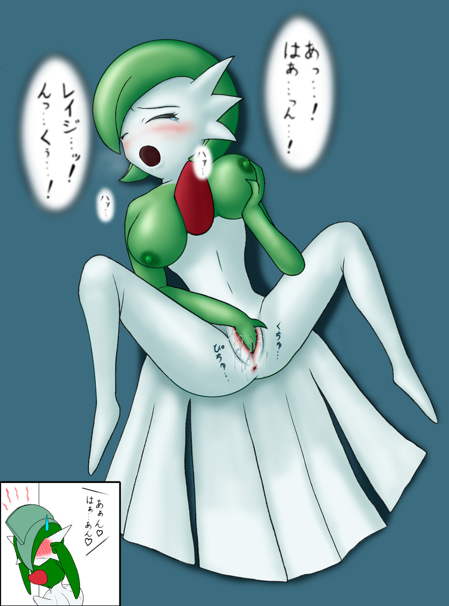 Rule34 – If it exists, there is porn of it / gallade, gardevoir / 21223