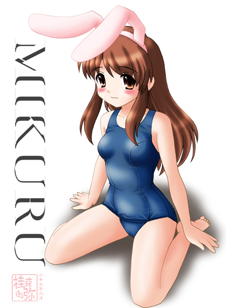 neopure, asahina mikuru, suzumiya haruhi no yuuutsu, 00s, 1girl, animal ears, barefoot, blush, brown eyes, brown hair, fake animal ears, female focus, long hair, one-piece swimsuit, rabbit ears, school swimsuit, sitting, solo, swimsuit, work safe