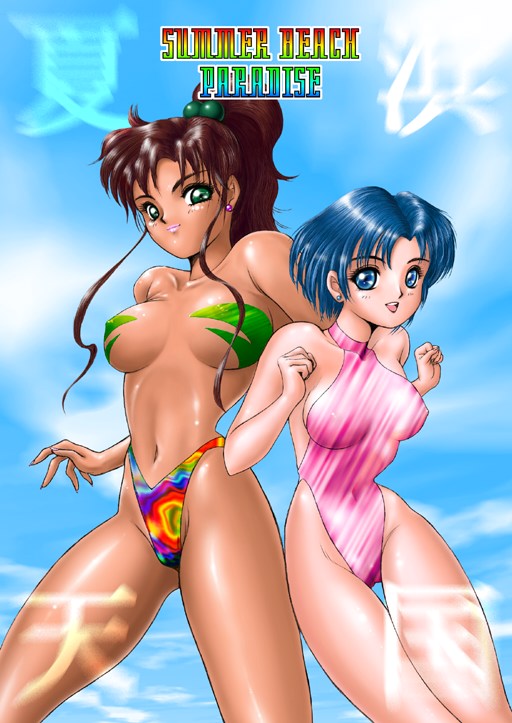satoshi igarashi, kino makoto, mizuno ami, bishoujo senshi sailor moon, 1990s (style), 2girls, bikini, blue eyes, blue hair, blush, breasts, brown hair, cloud, collarbone, covered erect nipples, earrings, green bikini, green eyes, hair bobbles, hair ornament, highleg, highleg bikini, highleg one-piece swimsuit, jewelry, large breasts, long hair, looking at viewer, multiple girls, navel, one-piece swimsuit, open mouth, pink one-piece swimsuit, ponytail, rainbow bikini, retro artstyle, short hair, sidelocks, sky, smile, standing, striped clothes, striped one-piece swimsuit, swimsuit, tan, teeth