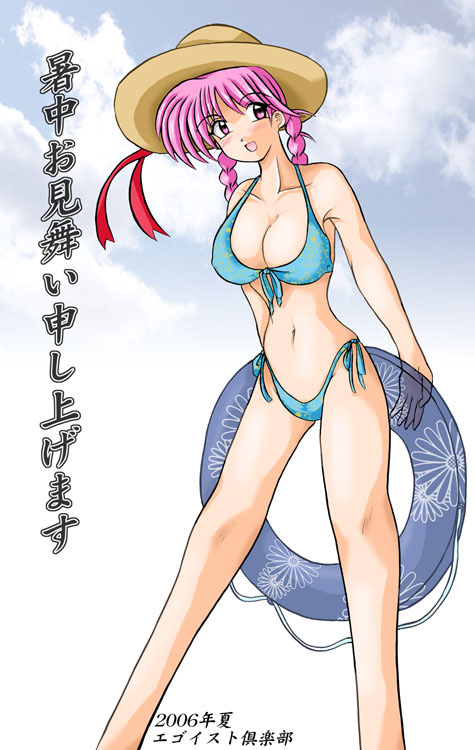 tagme, swimsuit
