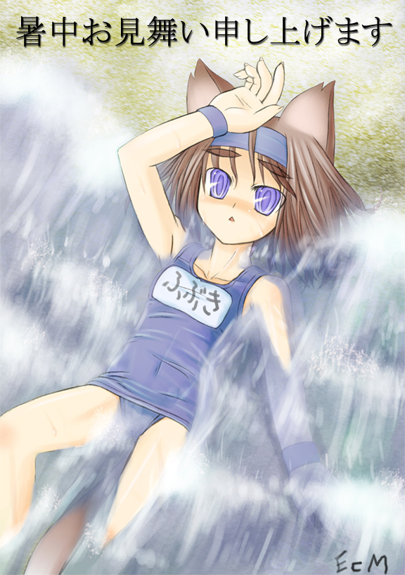 tagme, swimsuit