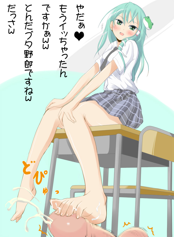 Rule34 – If it exists, there is porn of it / sanae kochiya / 21465