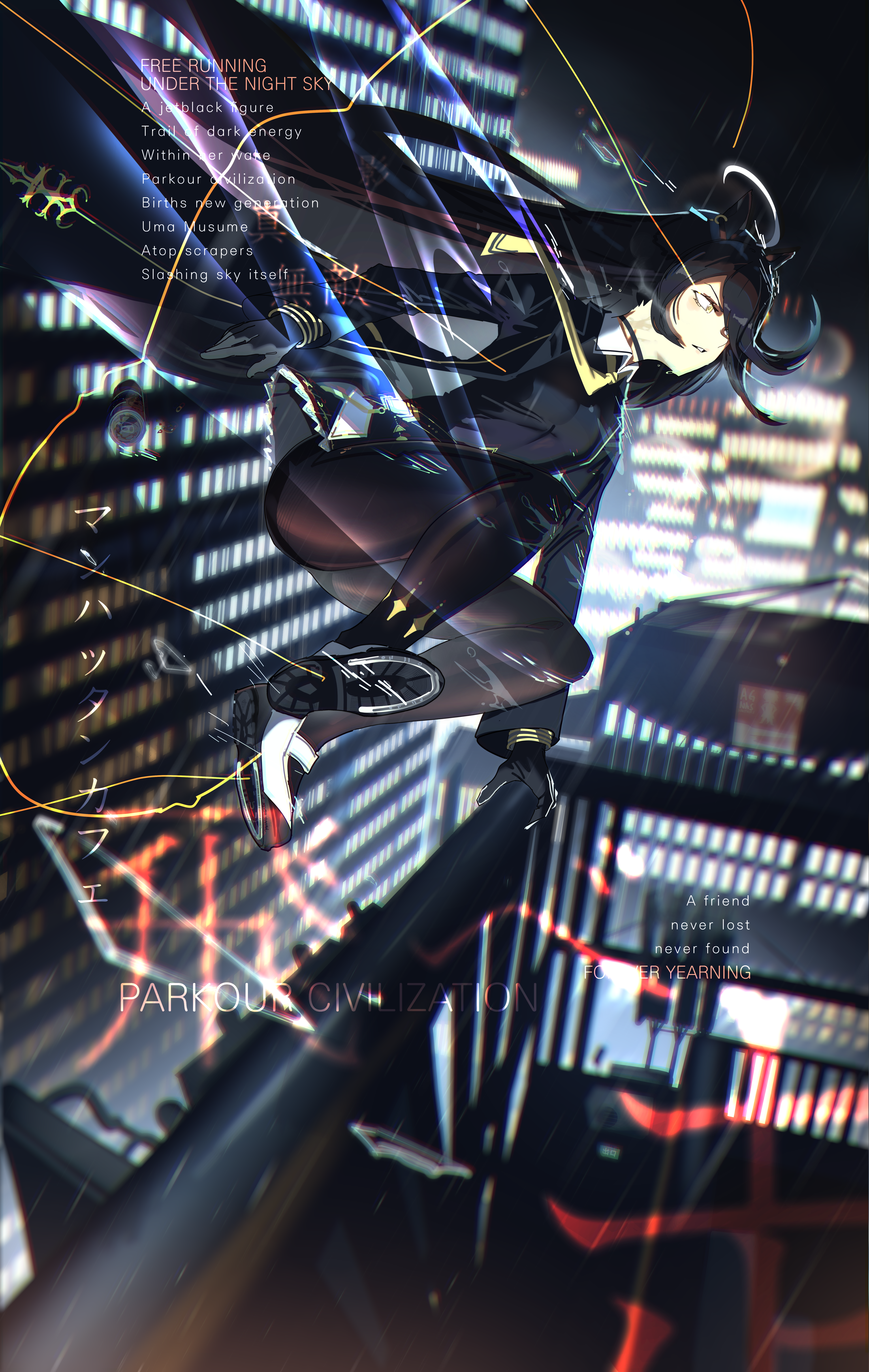 spindrift, manhattan cafe (umamusume), umamusume, absurdres, highres, 1girl, ahoge, black choker, black coat, black gloves, black hair, black pantyhose, black skirt, black vest, building, choker, coat, collared shirt, ear ornament, ear tag, earrings, eye trail, floating hair, frilled skirt, frills, gloves, hair over one eye, hem peeking out, jewelry, jumping, light trail, long bangs, long hair, long sleeves, multicolored hair, open clothes, open coat, pantyhose, pleated skirt, railing, shirt, shoes, single earring, skirt, solo, very long hair, vest, watermark, white hair, white shirt, white shoes, yellow eyes