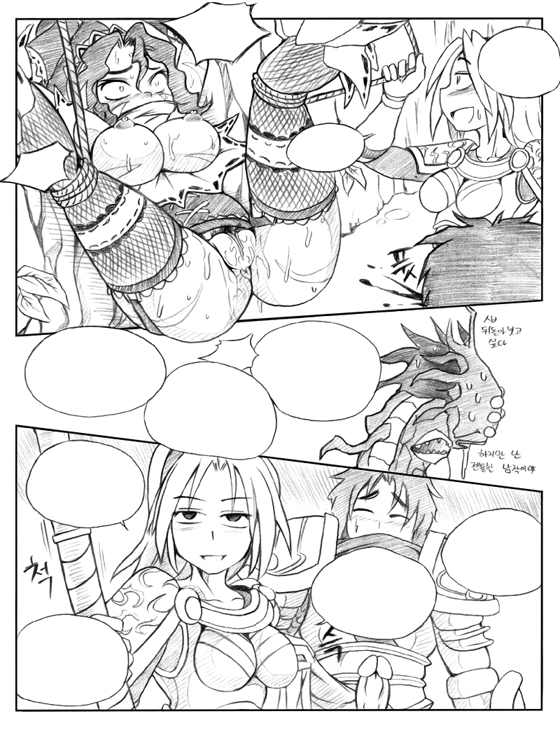 Rule34 – If it exists, there is porn of it / kimmundo, garen, luxanna crownguard, nidalee / 21550