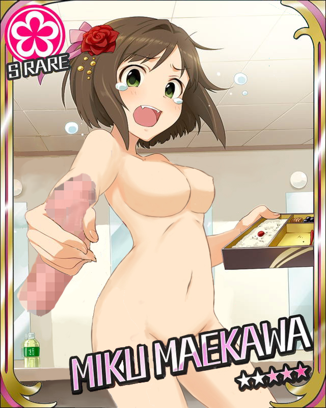 Rule34 – If it exists, there is porn of it / miku maekawa / 21573