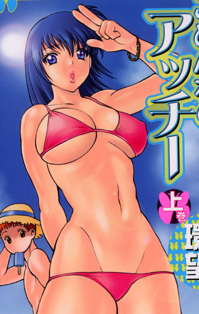 tamaki nozomu, tagme, bikini, blue eyes, blue hair, hat, pink bikini, red hair, swimsuit