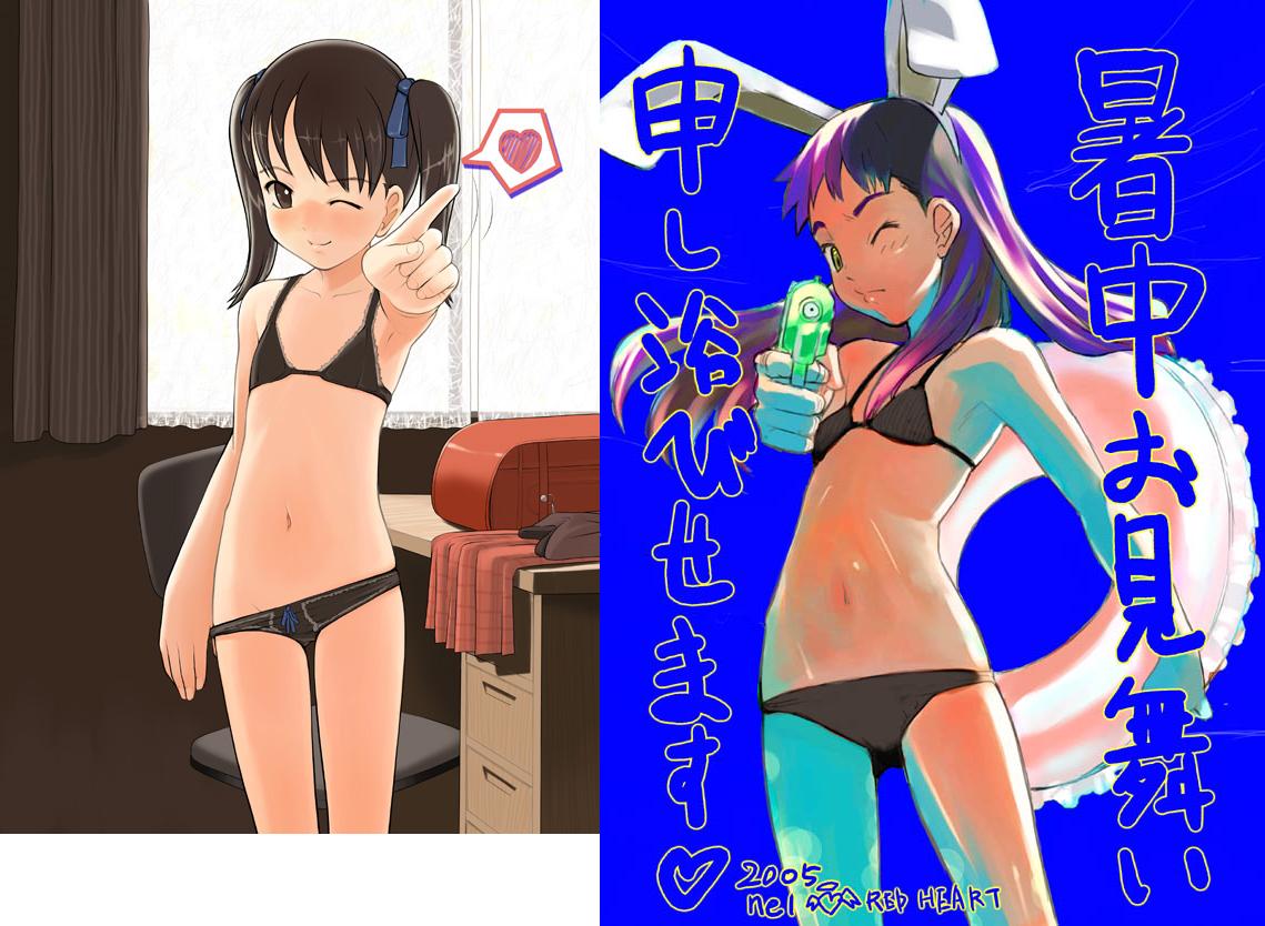 tagme, swimsuit
