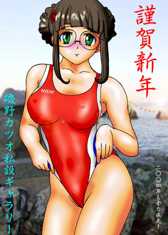 artist request, lowres, 00s, 1girl, 2004, adjusting clothes, adjusting swimsuit, blush, breasts, brown hair, cleavage, collarbone, covered erect nipples, double bun, glasses, green eyes, hair bun, hair ornament, happy new year, large breasts, looking at viewer, new year, ocean, one-piece swimsuit, red one-piece swimsuit, rock, sky, smile, standing, swimsuit, water