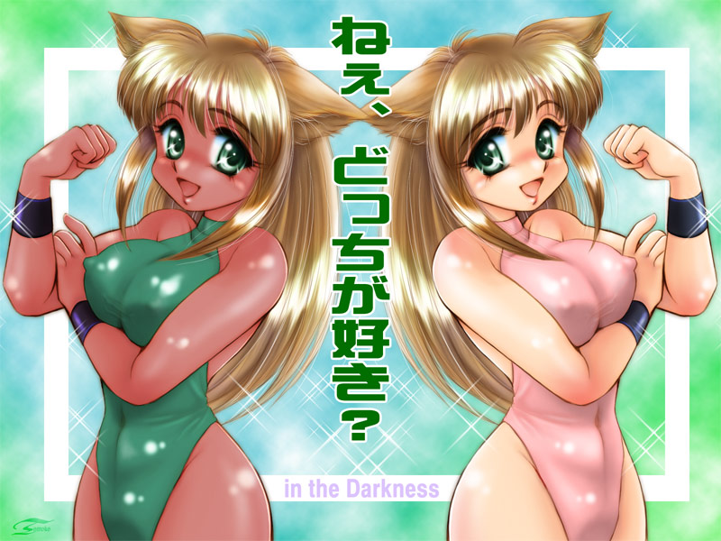 tagme, swimsuit