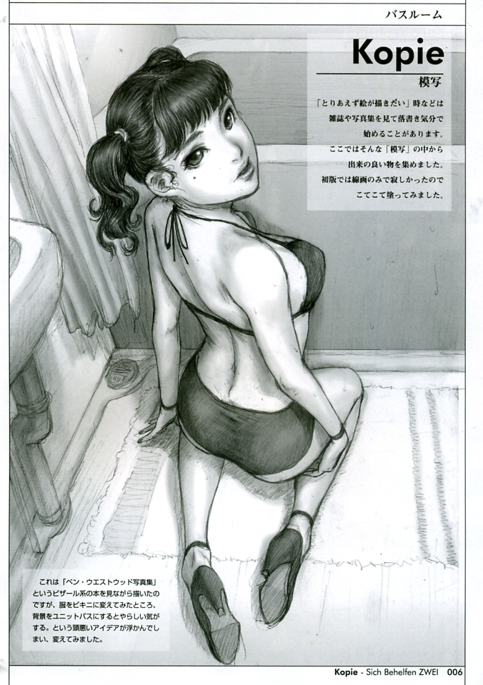neo black, character request, copyright request, tagme, 1girl, female focus, kneeling, monochrome, solo, swimsuit