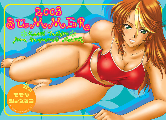 momoya show-neko, tashiro kaori, gunparade march, 00s, 1girl, 2003, barefoot, bikini, blonde hair, breasts, cleavage, covered erect nipples, curvy, feet, female focus, green eyes, large breasts, lying, multicolored hair, on side, orange hair, red bikini, smile, solo, swimsuit, tankini, two-tone hair