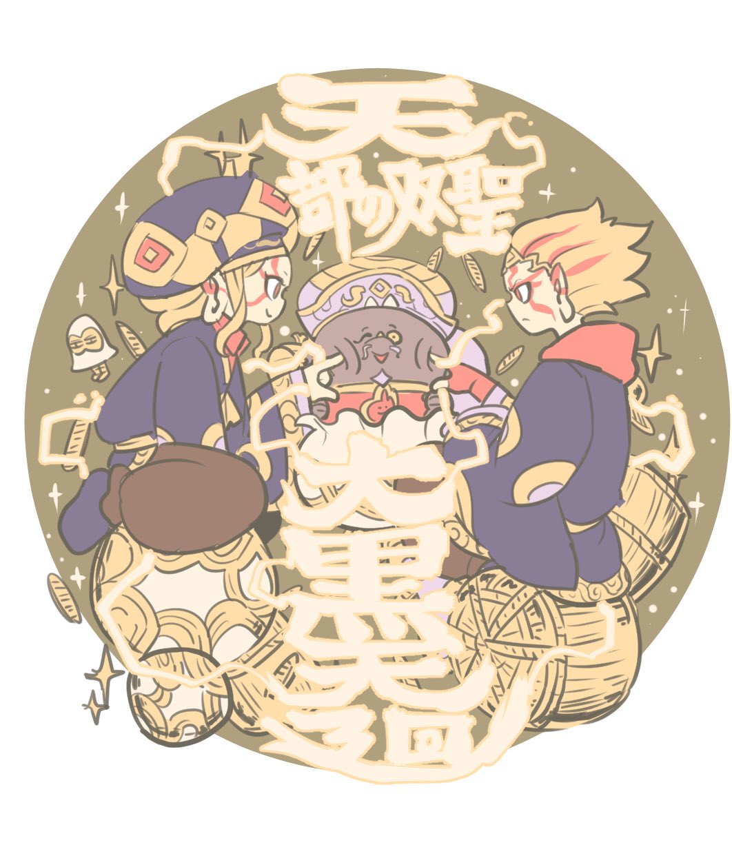 takeuchi ryousuke, monster strike, character request, commentary request, highres, 1boy, 1girl, blonde hair, cheek pinching, circle, facial mark, green background, hat, medjed (monster strike), money, pinching, profile, short hair, sitting, smile, sparkle, wide sleeves