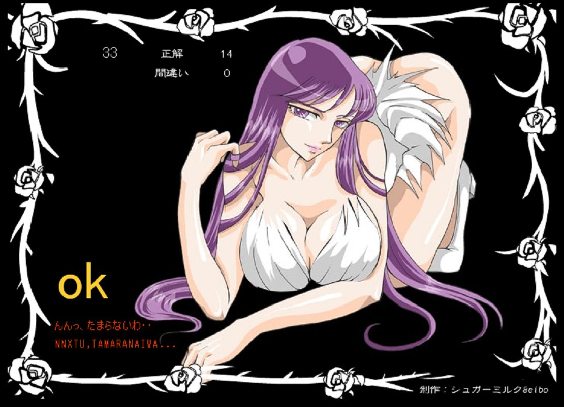 Rule34 – If it exists, there is porn of it / athena, saori kido / 21800