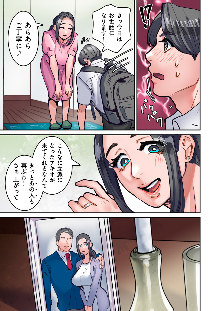bubububu bbb, highres, 1boy, 1girl, backpack, bag, black hair, blue eyes, blush, breasts, dress, earrings, husband and wife, indoors, jewelry, large breasts, mature female, necktie, open mouth, photo (object), picture frame, ring, slippers, smile, sweatdrop, wedding ring