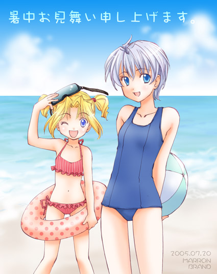 tagme, swimsuit