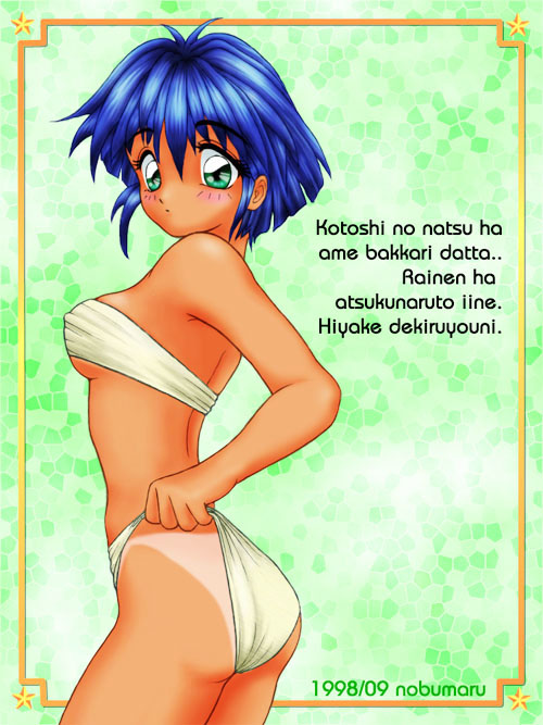 nobumaru, character request, copyright request, 1990s (style), 1998, 1girl, ass, august, bikini, bikini pull, bikini tan, blue hair, blush, breasts, clothes pull, green background, green eyes, looking down, medium breasts, retro artstyle, short hair, standing, star (symbol), swimsuit, tan, tanline, white bikini