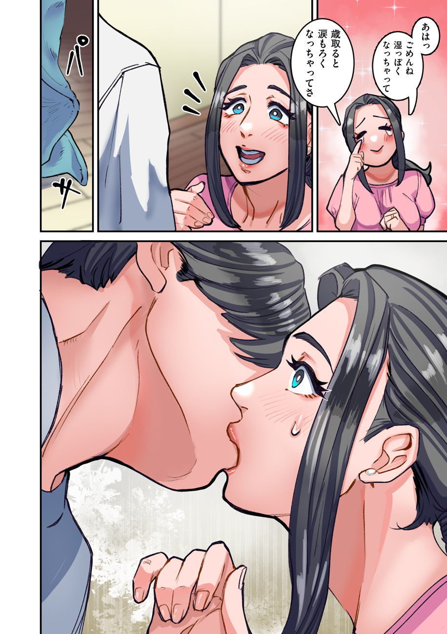 bubububu bbb, highres, 1boy, 1girl, black hair, blue eyes, blush, breasts, closed eyes, couple, earrings, faceless, faceless male, hetero, indoors, jewelry, kiss, long hair, makeup, open mouth, pink shirt, shirt, sidelocks, smile, speech bubble, surprise kiss, surprised, sweatdrop, tears, wiping tears