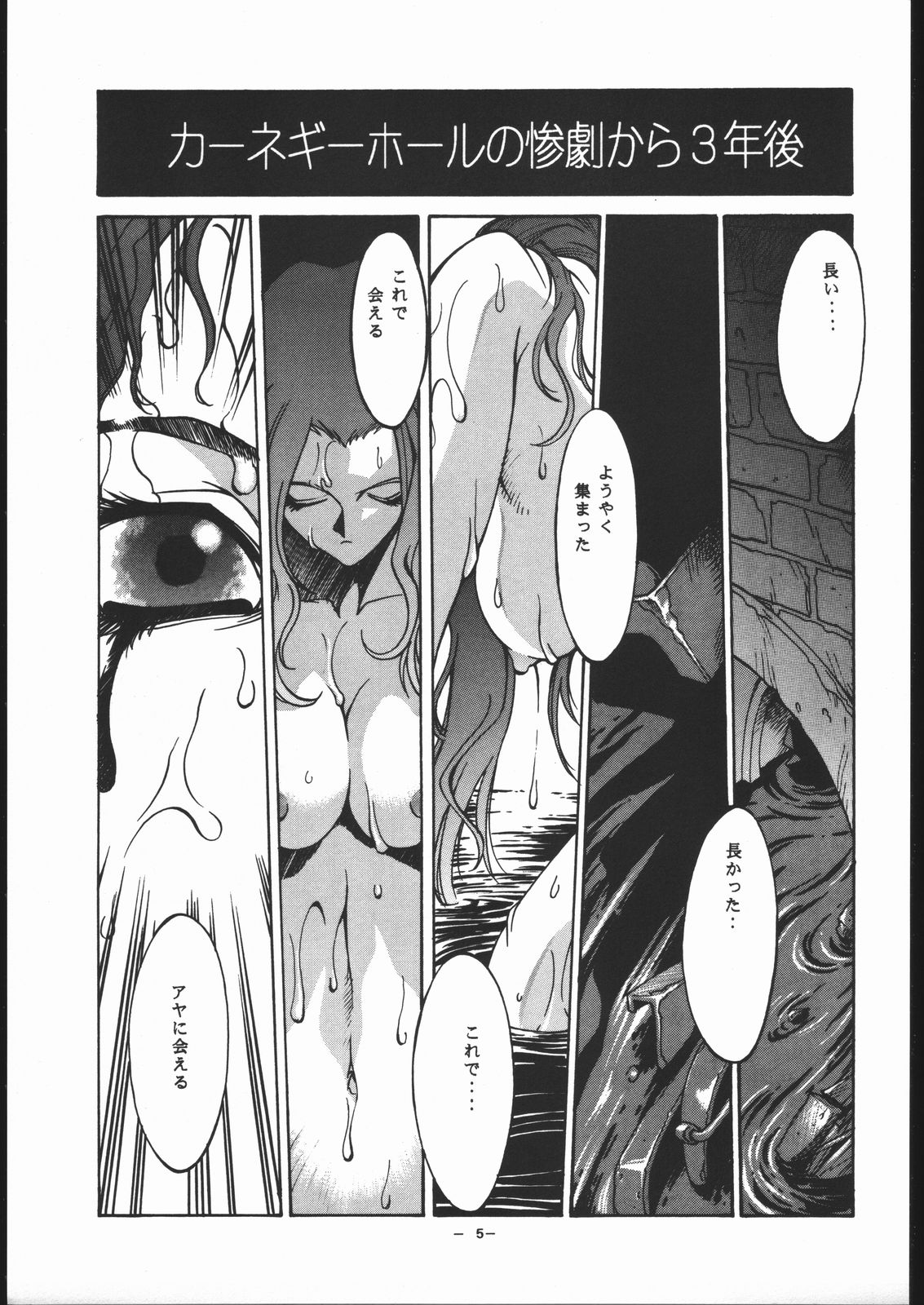 Rule34 – If it exists, there is porn of it / eve / 21945