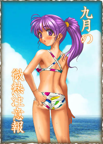 artist request, character request, copyright request, 1girl, adjusting clothes, adjusting swimsuit, ass, beach, bikini, bikini tan, blush, breasts, cloud, from behind, long hair, looking at viewer, looking back, medium breasts, ocean, open mouth, ponytail, purple eyes, purple hair, sand, sky, standing, swimsuit, tan, tanline, water, wet, white bikini