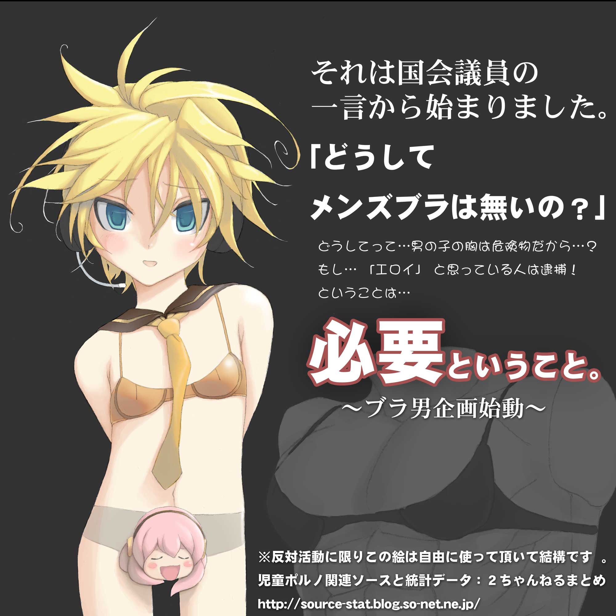 Rule34 – If it exists, there is porn of it / kagamine len / 22005